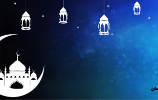 رمضان در ایران