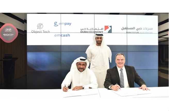 دوبی در صدد تبدیل شدن به پایتخت بلاک چین جهان ! دوبی در صدد تبدیل شدن به پایتخت بلاک چین جهان !