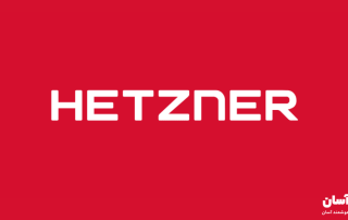 دیتاسنتر هیتزنر Hetzner Online